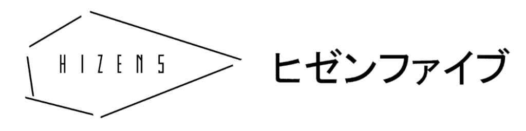 ヒゼンファイブ　登録商標