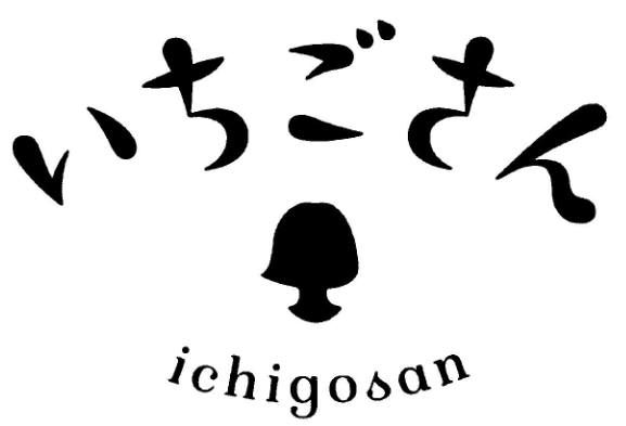 いちごさん 登録商標